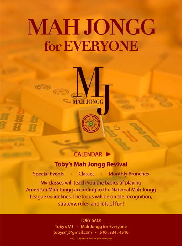 Mah Jongg for Everyone home page